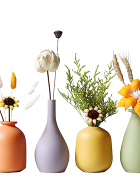 北欧风陶瓷小花瓶创意简约家居客厅装饰干花插花摆件桌面花器