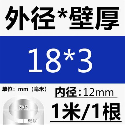 304毛细管精密激光切割不锈钢管小薄壁不锈钢空心无缝管管圆管