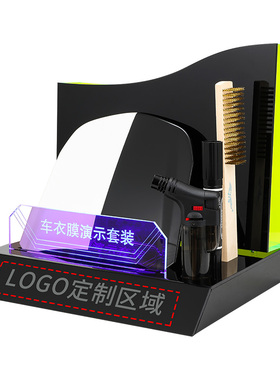 汽车隐形车衣测试演示道具漆面透明膜金属小机盖模型热修复展示架