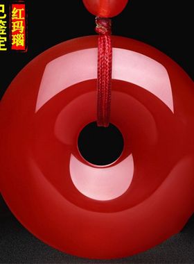 天然血玉纯天然玉髓平安扣吊坠玉石项链生日大小饰品男女一级
