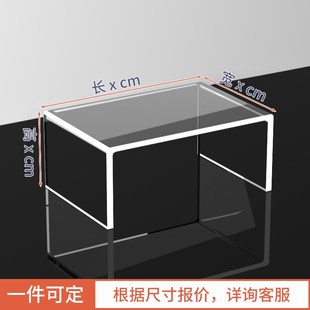 亚克力板高透明手办展示盒塑料diy有机玻璃透光a4加工定制手工材