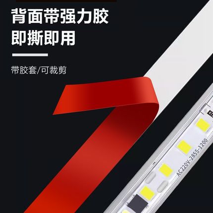 led灯带220v防水家用客厅自粘线形灯槽超亮cob户外吊顶软灯条低压