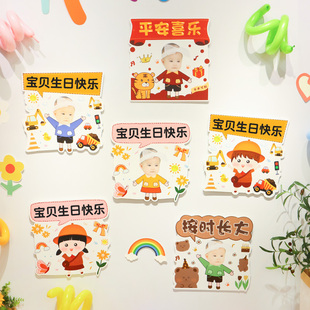 宝宝周岁生日装饰KT板可定制头像文字布置照片海报气球迎宾手拿牌