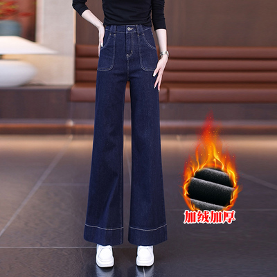 初笃深蓝色阔腿牛仔裤秋冬加绒