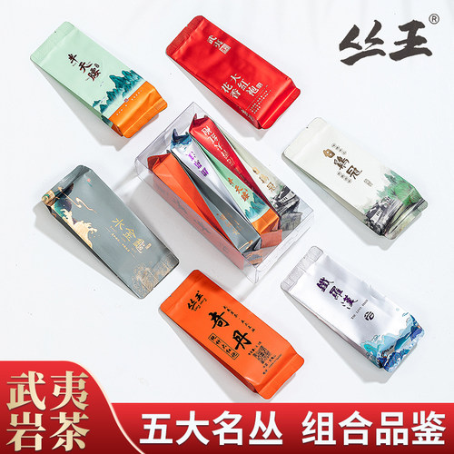 武夷岩茶五大名丛6种6泡对比鲜明