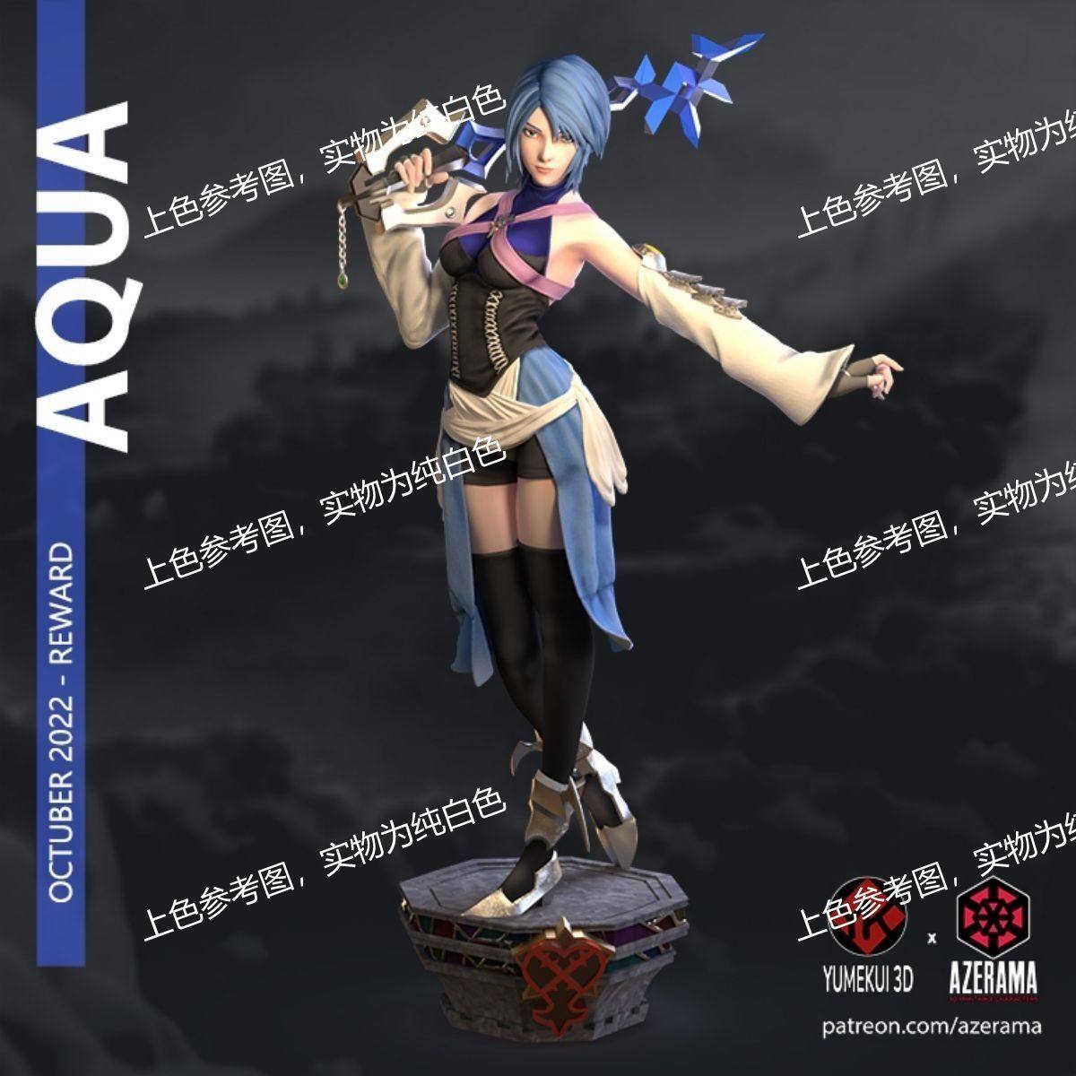 独家gk白模王国之心 阿库娅3d打印模型白模上色练习高颜值