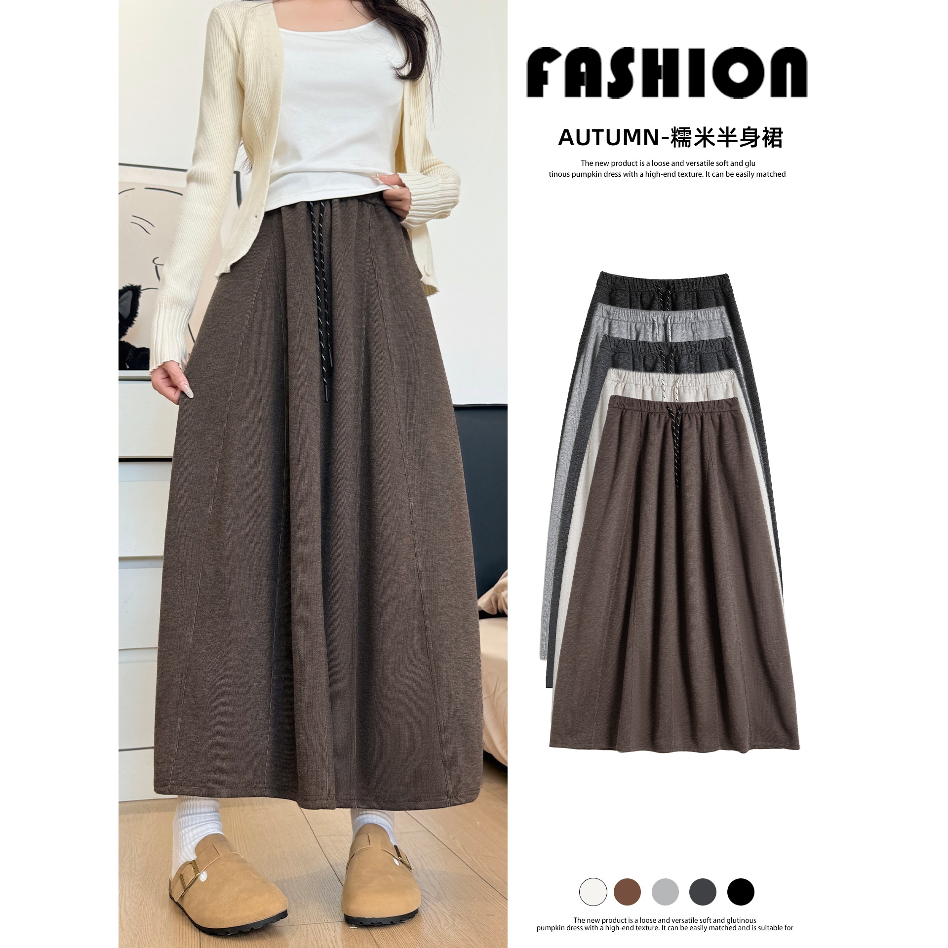 美式糯米南瓜裙女秋季2025新款显瘦长裙高腰工装半身裙拼接花苞裙