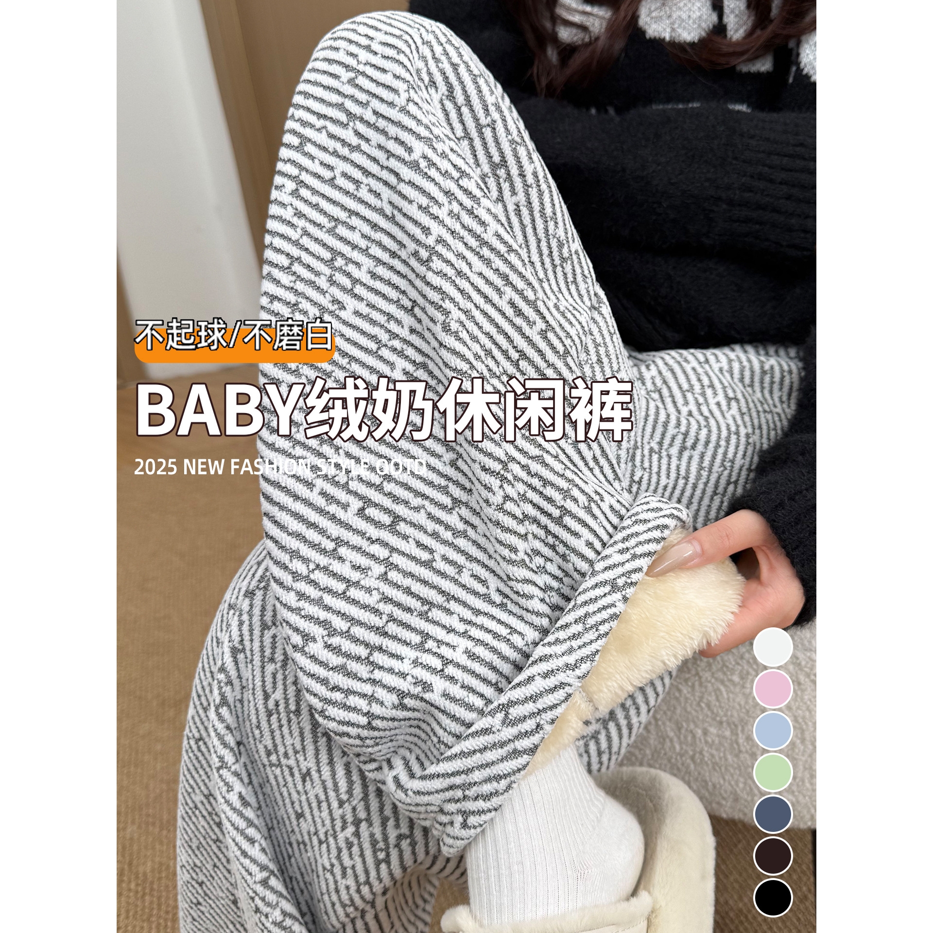 白色雪尼尔加绒裤子女冬加厚2025新款小众设计感休闲弯刀阔腿冬裤