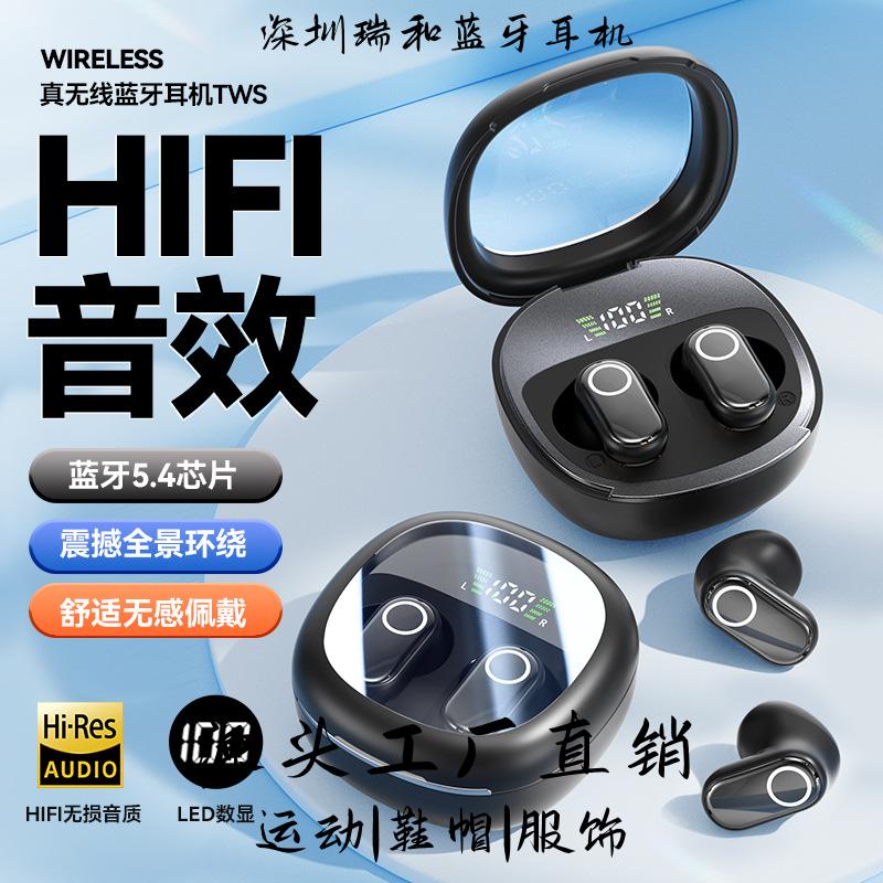 深圳瑞和耳机新款迷你短柄蓝牙耳机超长续航入耳式无线蓝牙耳机太