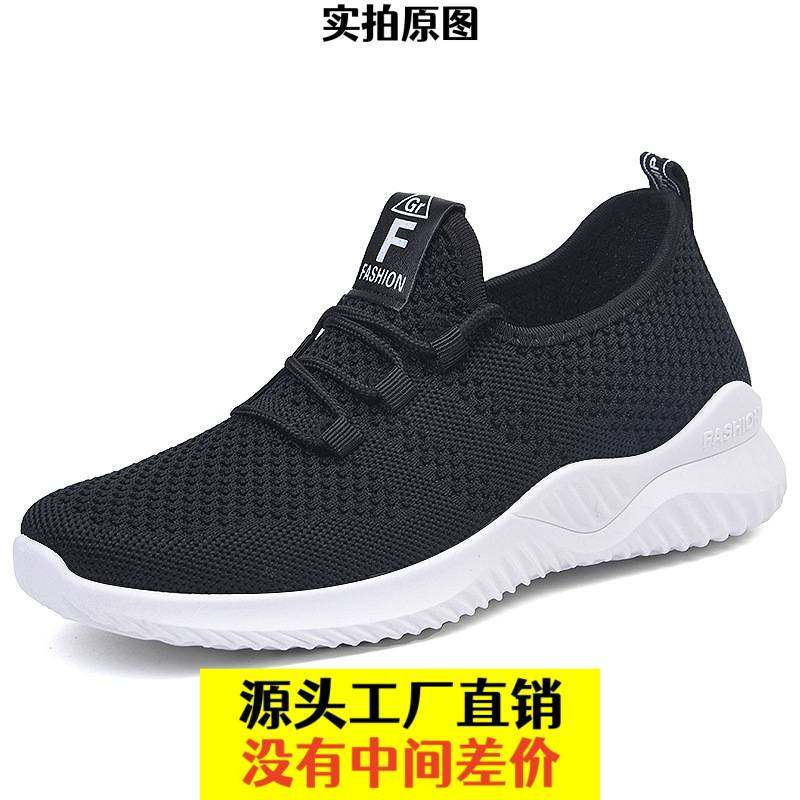 晋江运动鞋鞋子女新款轻便百搭休闲鞋跑步鞋透气不累脚女鞋软底鞋