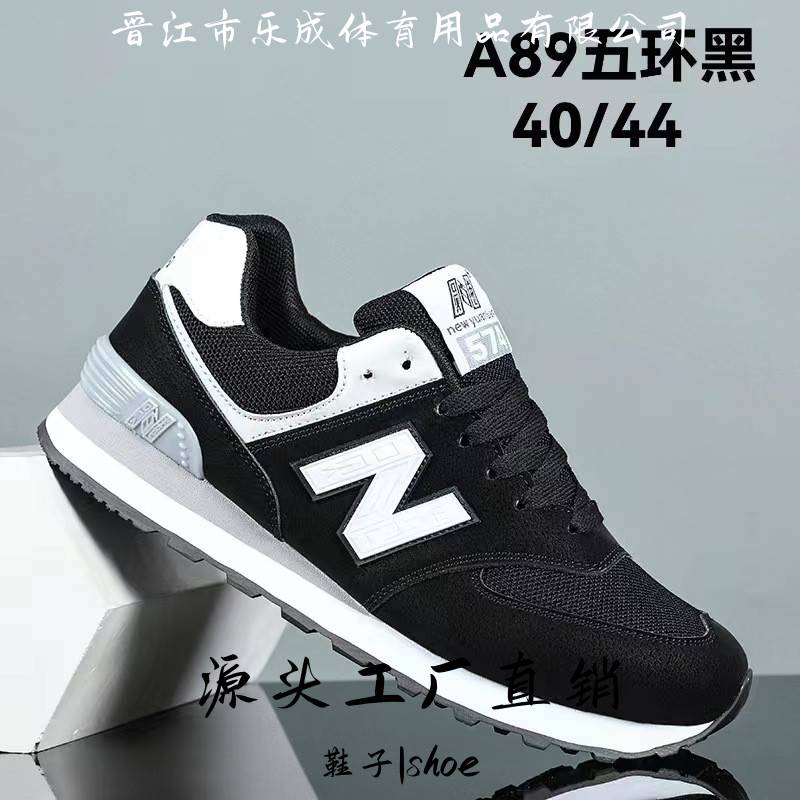 晋江市乐成体育用品有限公司2025爆款百搭运动鞋男士休闲鞋秋季新