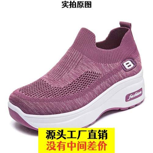 晋江乐成体育运动鞋鞋子女2026春季新款女鞋内增高透气厚底鞋女