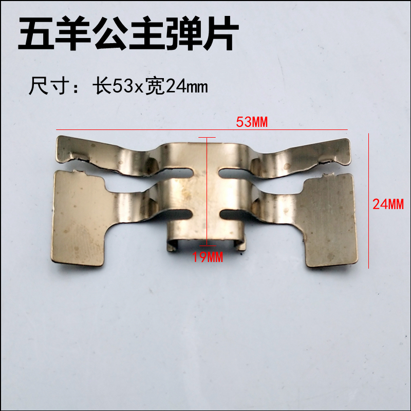 热销电动二三四轮车反碟刹下泵配件卡钳卡簧自动分离器弹簧碟刹片