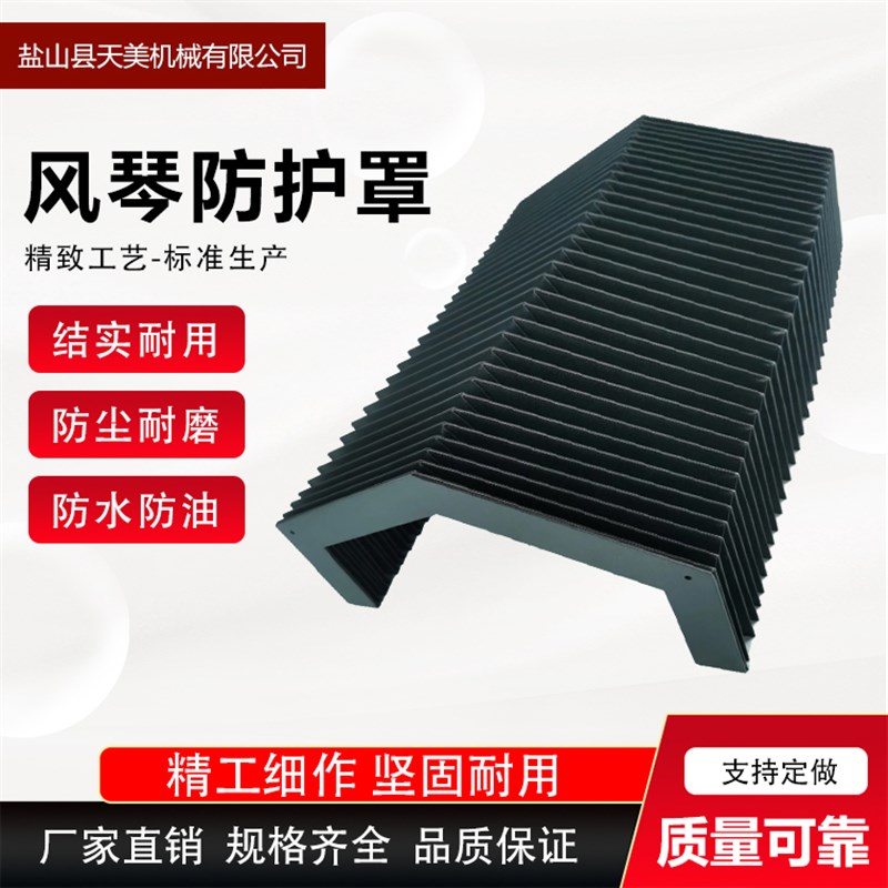 热销定制丝杠气缸活塞杆圆形伸缩波纹管防尘防护罩液压油缸保护套