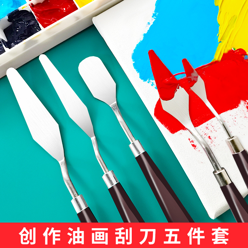 热销美术油画刮刀木杆金属头调色颜料刀丙烯水粉挑刀平头大尖小尖