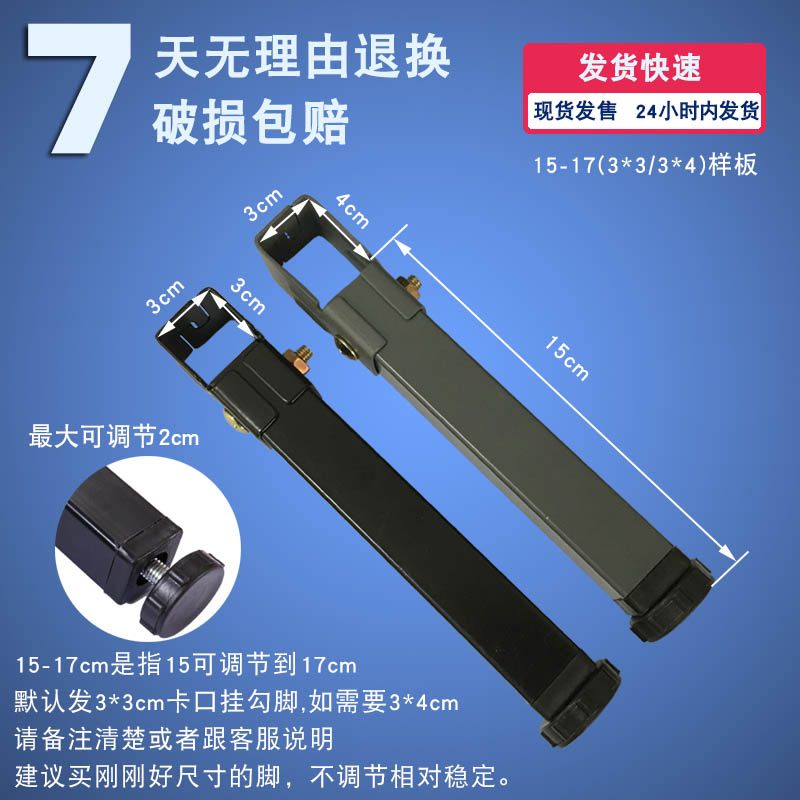 热销排骨架挂钩脚夹片床腿可调节支撑脚榻榻米床支撑床腿床架五金