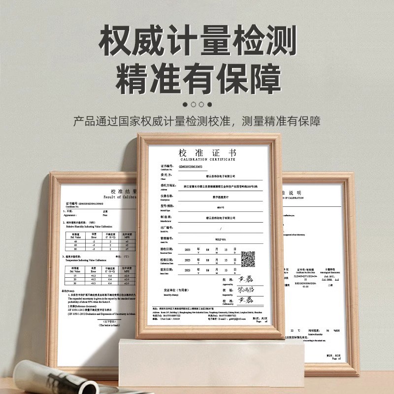 热销精准数显温度计桌面电子温湿度计闹钟母婴家用壁挂温湿度室内