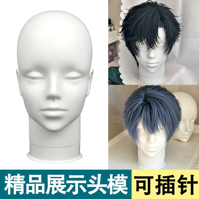 热销cos假发头模支架白展示假人头模型毛娘造型工具模特头抿嘴哥