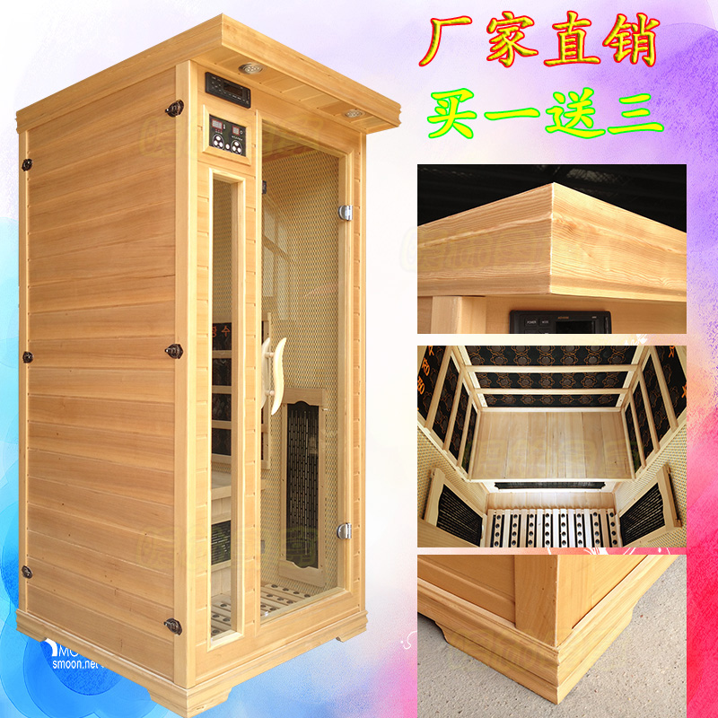 热销单人托玛琳汗蒸房家用美容院汗蒸房汗蒸箱桑拿浴箱