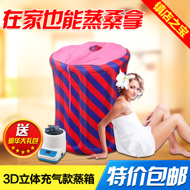 热销折叠桑拿浴箱家用汗蒸房药材熏蒸桶产妇蒸汽排汗产后全身满月