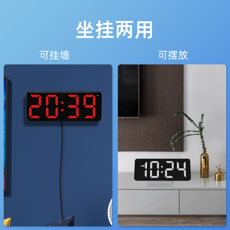 热销led简约电子钟桌面数字时钟表挂墙客厅夜光静音时间显示器大