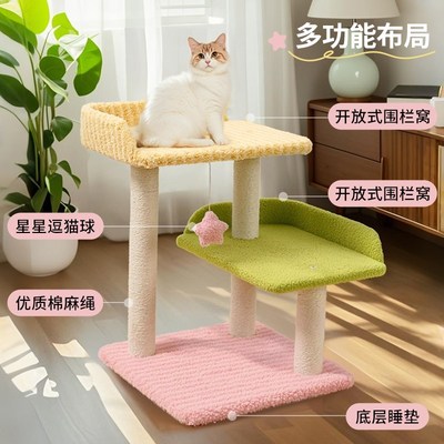 热销猫爬架猫窝一体猫抓板家用小户型不占地猫咪观景台猫跳台玩具