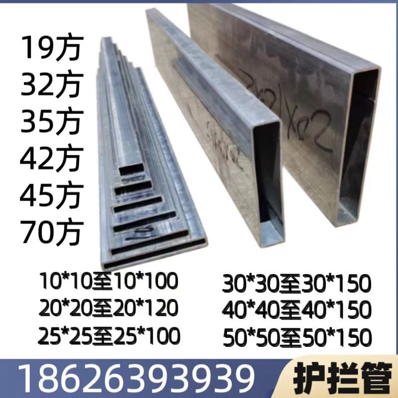 热销锌钢护栏管材20*120扁管镀锌方管10*100钢材方钢管30X150矩形