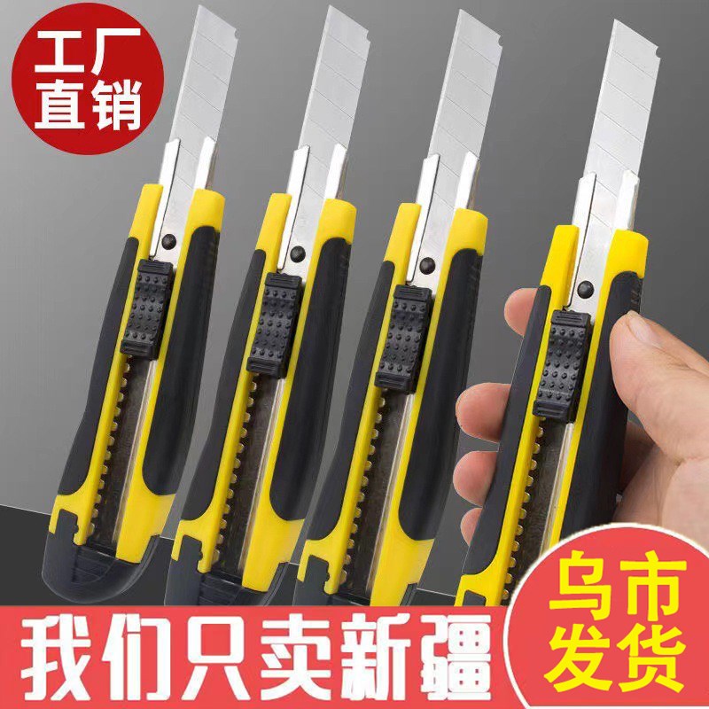 热销【新疆】包胶美工刀壁纸刀黑刃刀片快递刀裁纸刀拆箱刀耐用