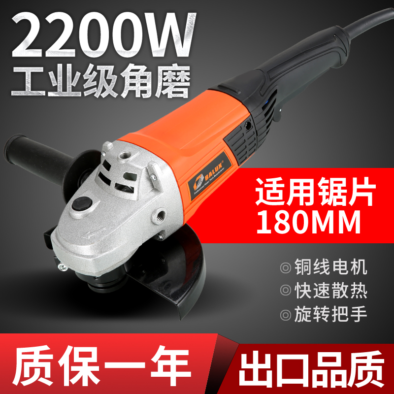热销180大型角磨机大功率开槽机角向磨光机石材切割机手持式云石