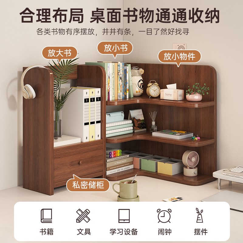 热销实木书架转角置物架学生书桌收纳架简易办公桌储物架家用桌上