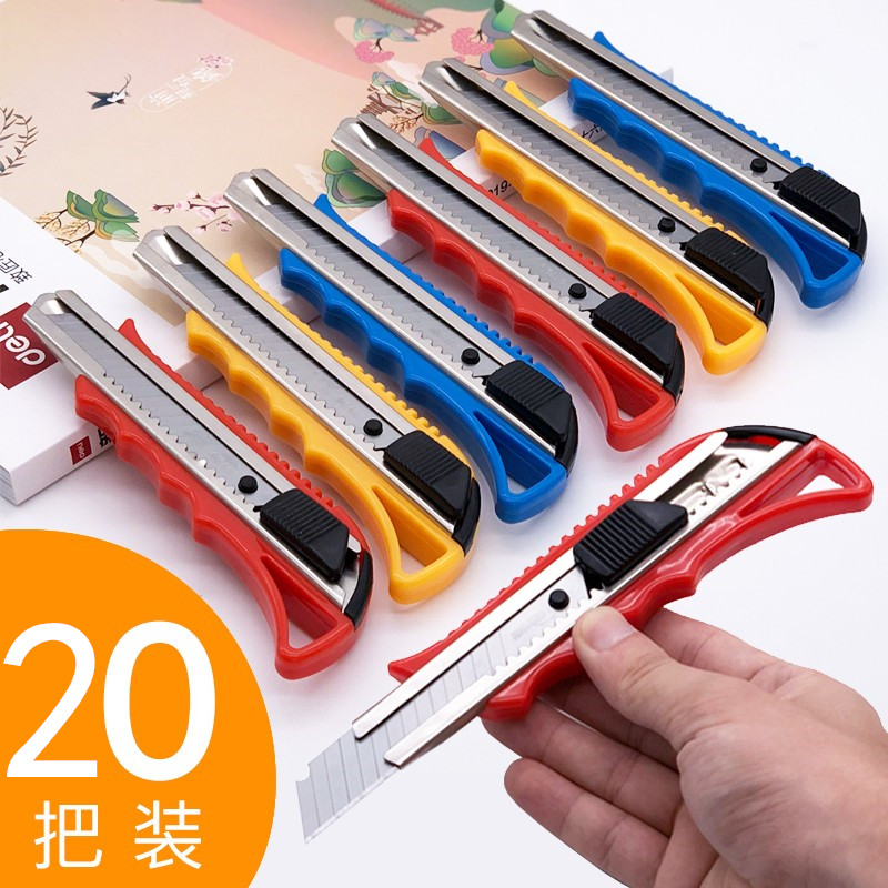 热销20把大号美工刀介刀壁纸刀美工刀刀架裁纸刀18mm切割工具刀割