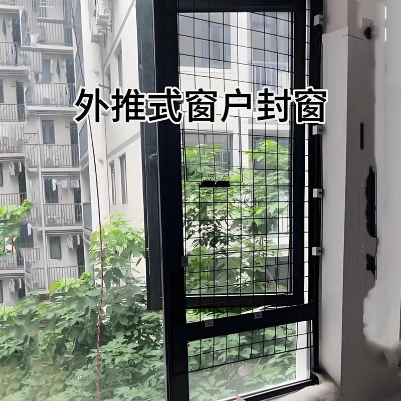 热销防猫咪封窗网阳台围护栏窗台网格防护网防盗窗户外通风防坠安
