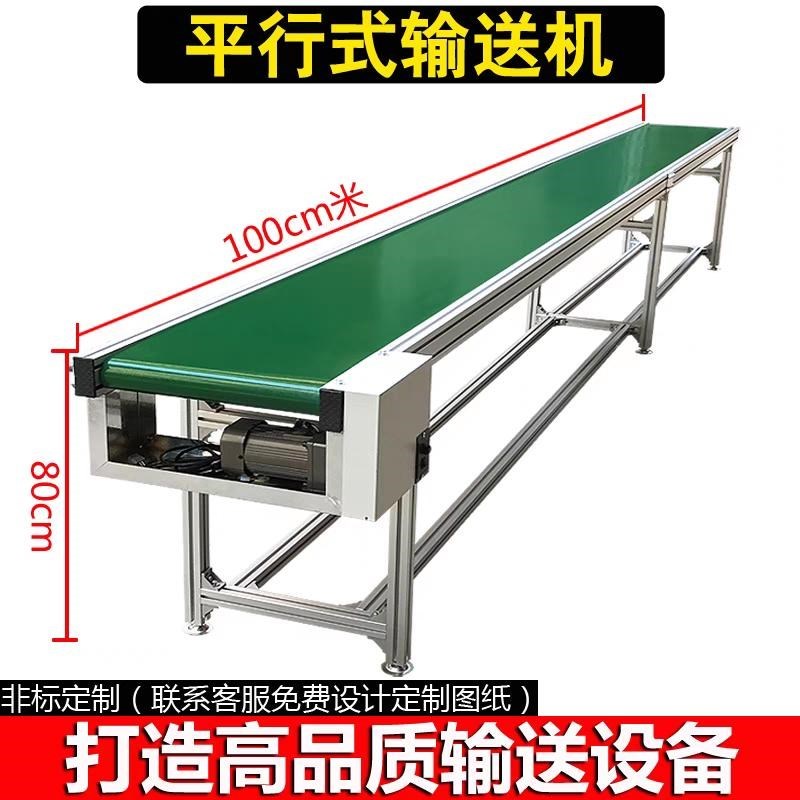热销现货速发小型输送机快递物流分拣运输机输送传送机流水线输送
