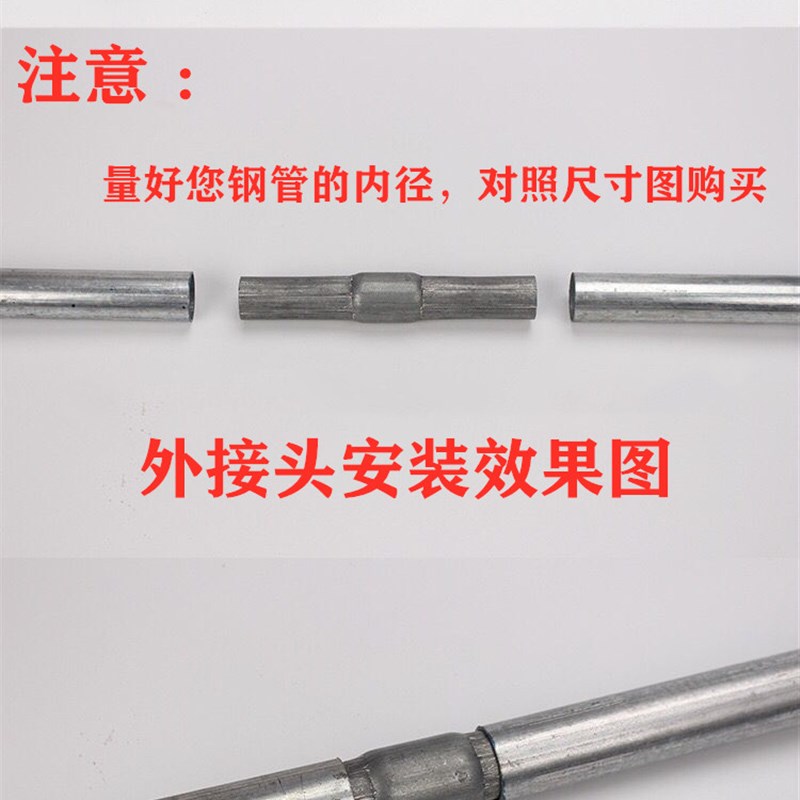 热销速发温室大棚配件钢管直管y内连接管直接管连接头直管缩头外