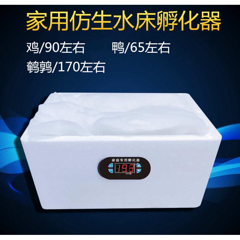 热销44全自动枚小型型90智能家用鹅孵化机卵孵化器枚箱水鸡鸭床蛋