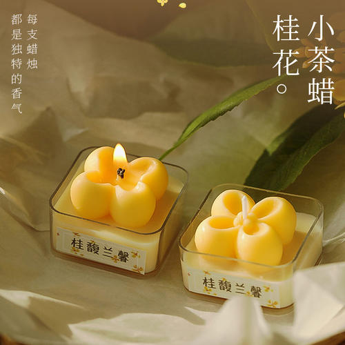 2026中秋节香薰伴手礼礼品桂花茶蜡香氛氛围感摆件香薰蜡烛小礼物