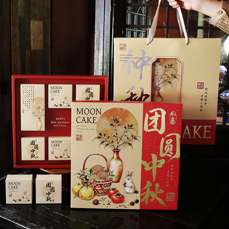 2026新款高档中式中秋节月饼礼盒8粒装流心月饼手提盒月饼包装盒