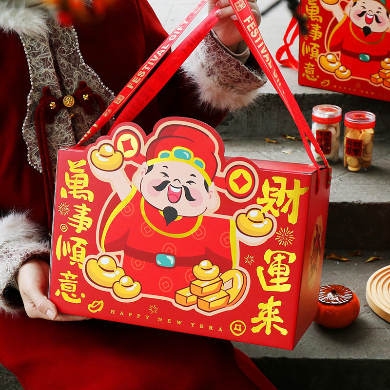 2026新年礼盒包装盒马年春节年货礼品盒零食坚果大礼包礼物盒空盒,包装,年货礼品包装,淘宝优惠券,粉丝福利购,淘宝优惠卷