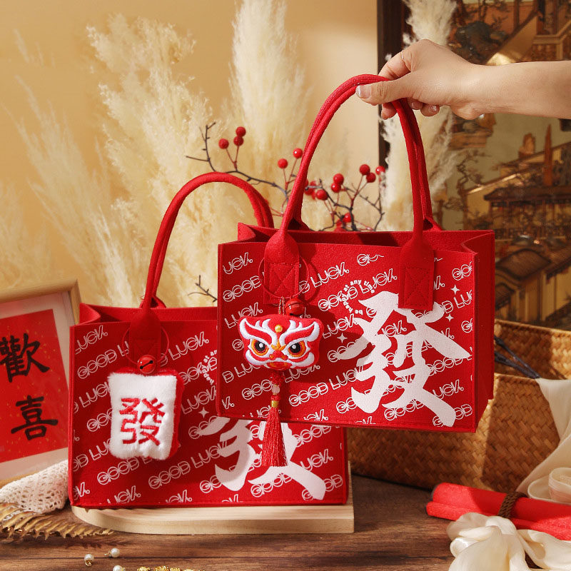 2026马年春节礼盒中国风红色毛毡包手提毛毡袋新年伴手礼包装袋子,节庆用品/礼品,春节礼盒,淘宝优惠券,粉丝福利购,淘宝优惠卷