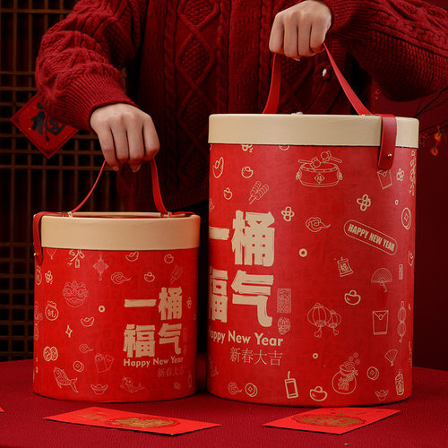 2026新年春节礼品盒喜糖圆盒手提抱抱桶皮质手提盒马年年货包装盒