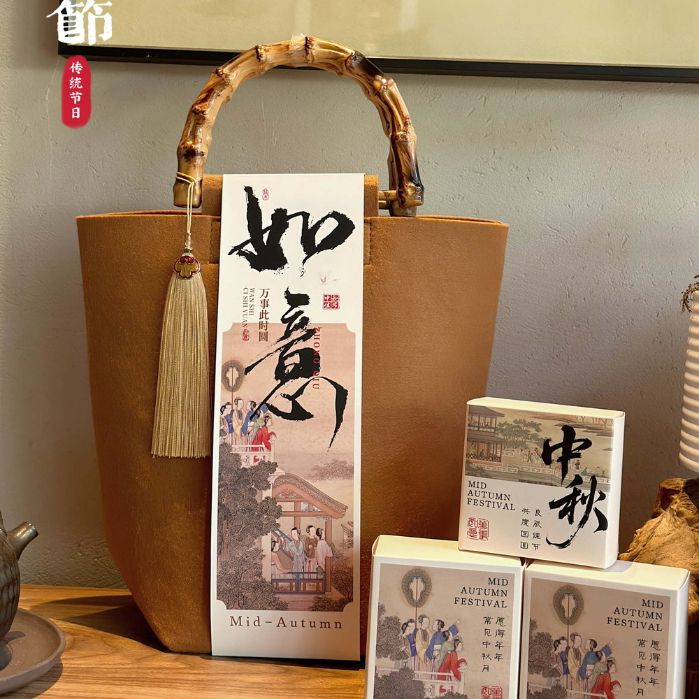 2026月饼礼品袋6粒8粒装毛毡袋包包竹节手提盒中秋伴手礼盒包装盒