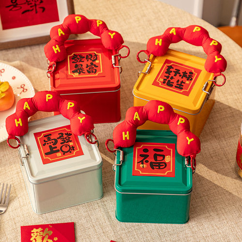 2026新年礼物包装盒饼干坚果年货烘焙糕点礼盒马年春节礼品铁盒子