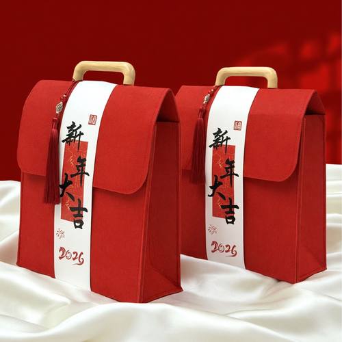 2026马年新年礼袋毛毡袋手提袋春节年货年会送员工实用礼物礼品袋