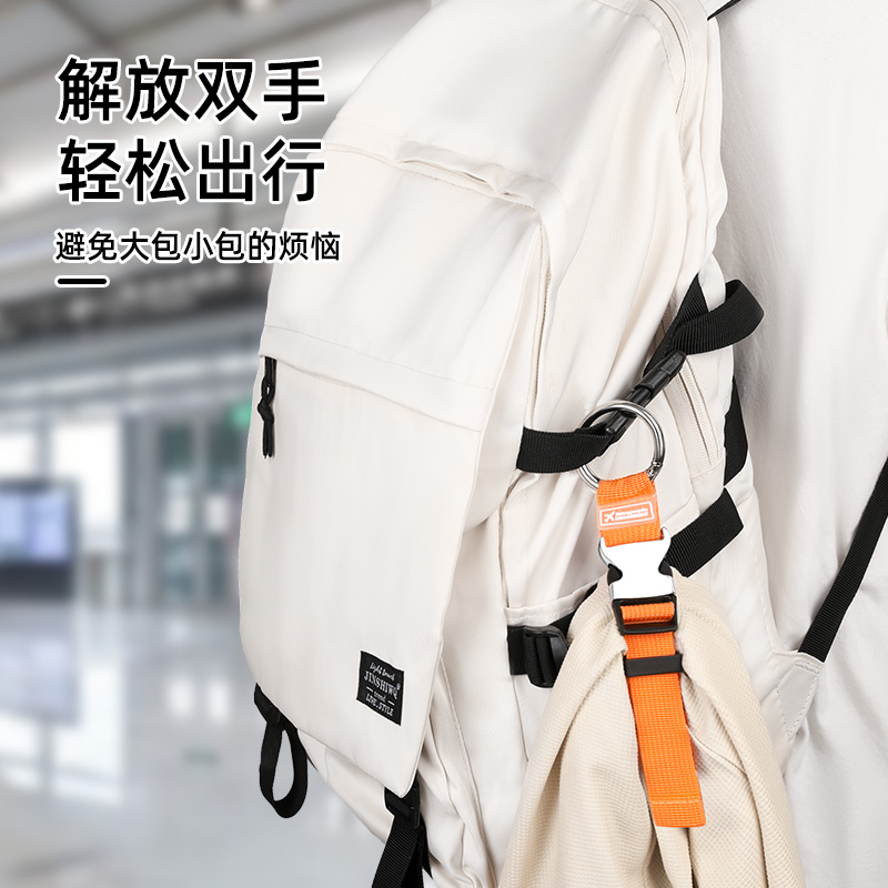 行李箱挂扣登山扣锁扣快挂背包绳扣户外旅行卡扣挂带挂绳挂钩绑带