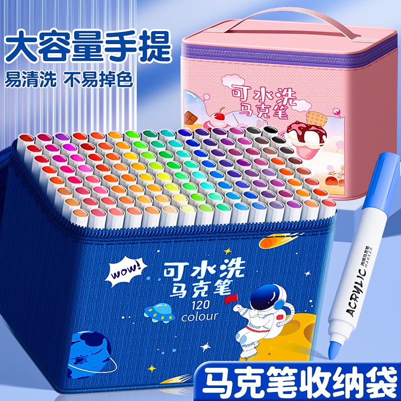 马克笔袋学生用文具收纳袋子收纳箱收纳包文具盒多功能便携式大容