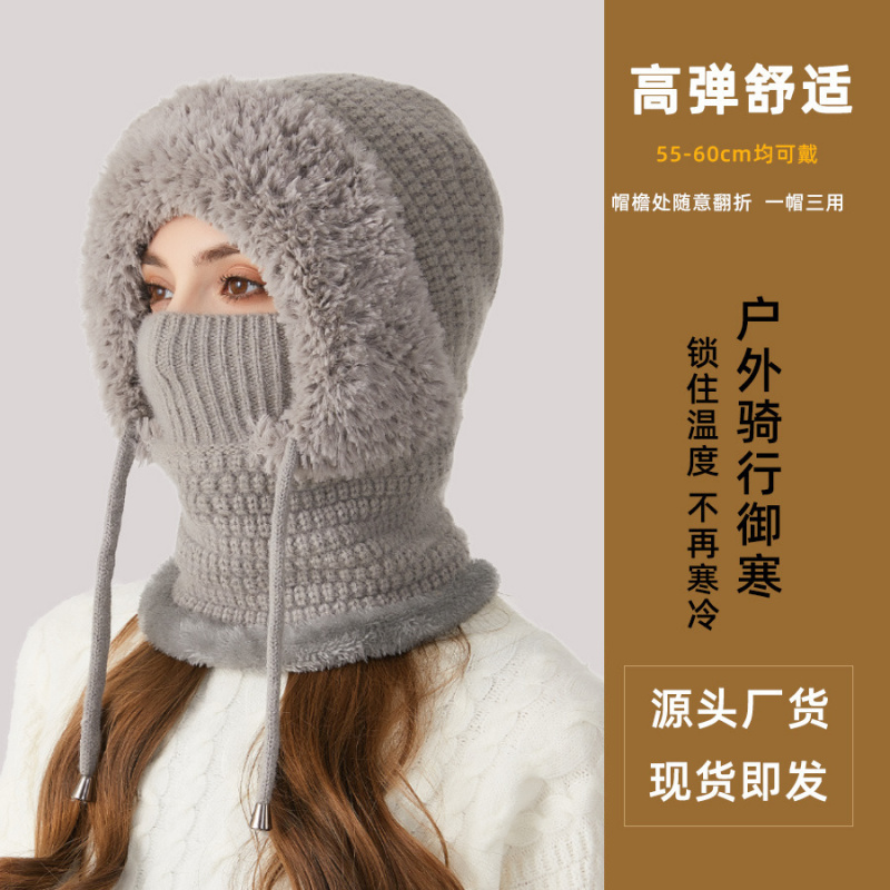 大头适合连体帽女冬季加绒加厚遮脸针织帽子围脖口罩保暖套件