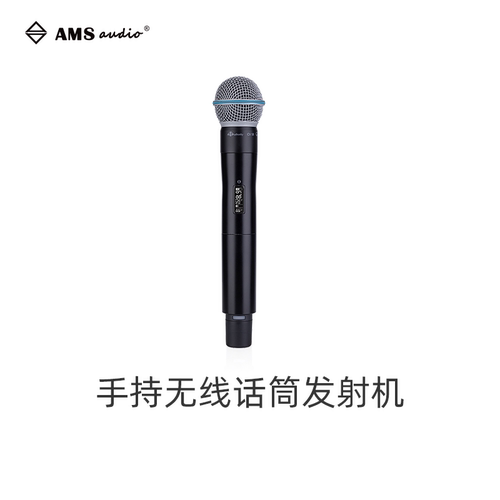 T525无线话筒手持发射机