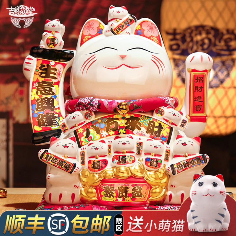 吉猫堂2026新款自动摇手招财猫摆件店铺开业礼品家居特大号发财猫