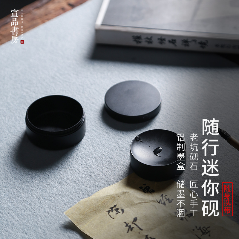 宣品书房迷你砚台安徽歙砚端砚天然原石带盖宣砚 小楷专用写毛笔