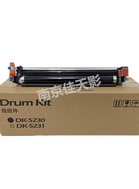 适用立思辰GA7530cdn硒鼓 GA3530cdn GA3531 GA3532 GA3533鼓组件